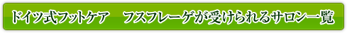 ../salon/index.html