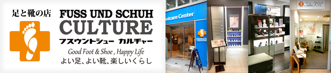 FSC浅草本店
